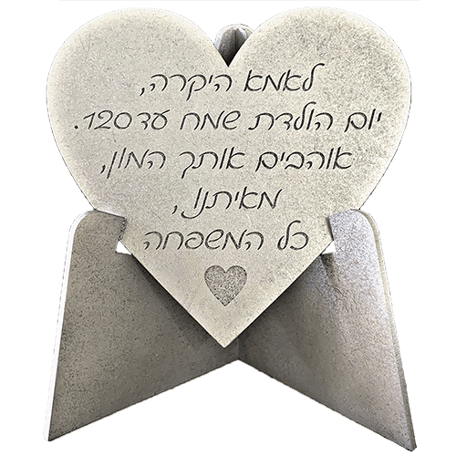 הזמנת ברכה בצבע כסף
