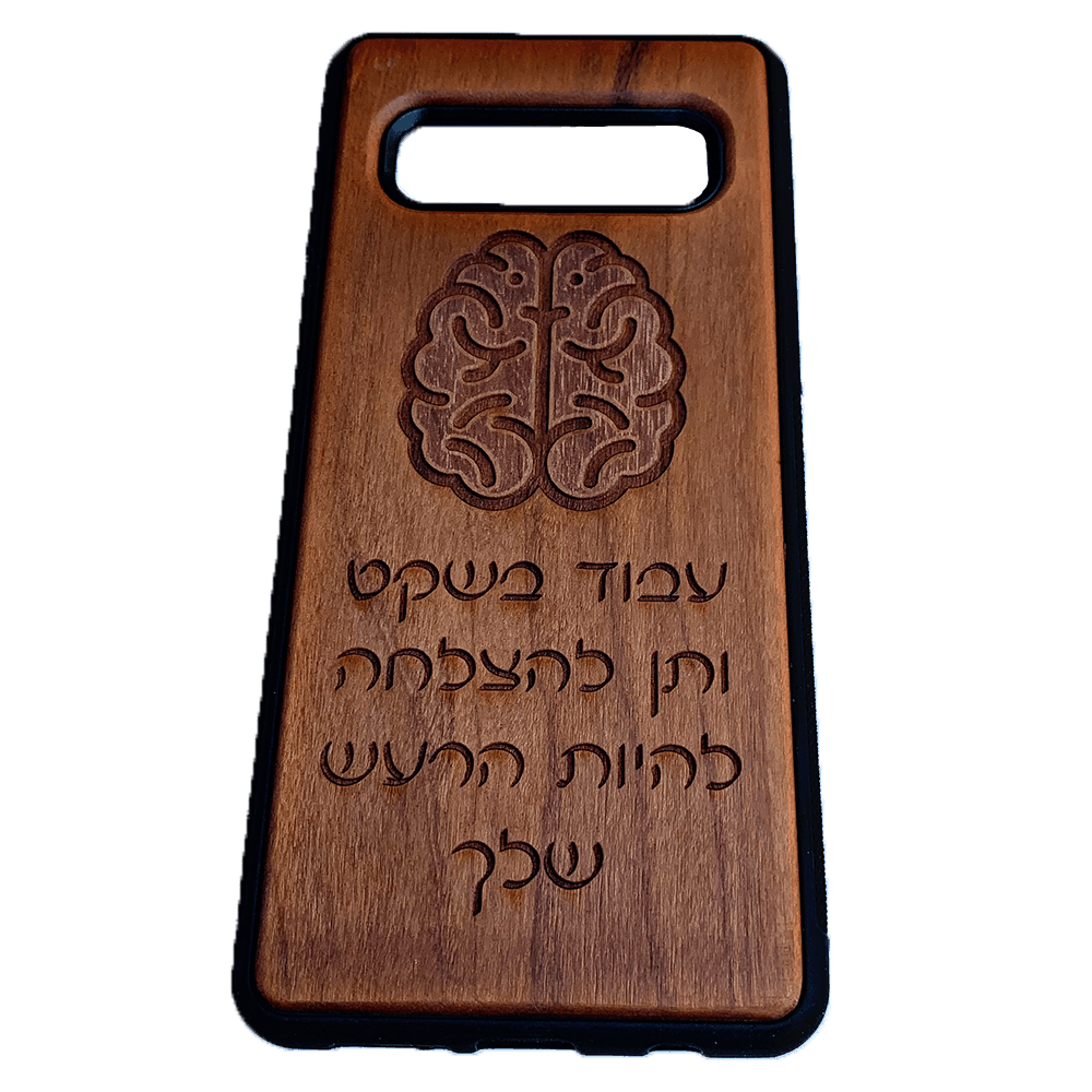 משפטי חוכמה