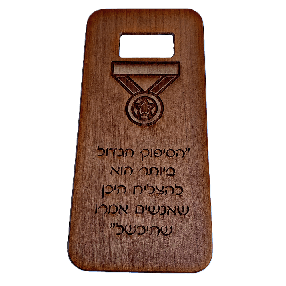 משפטי מוטיבציה לספורט