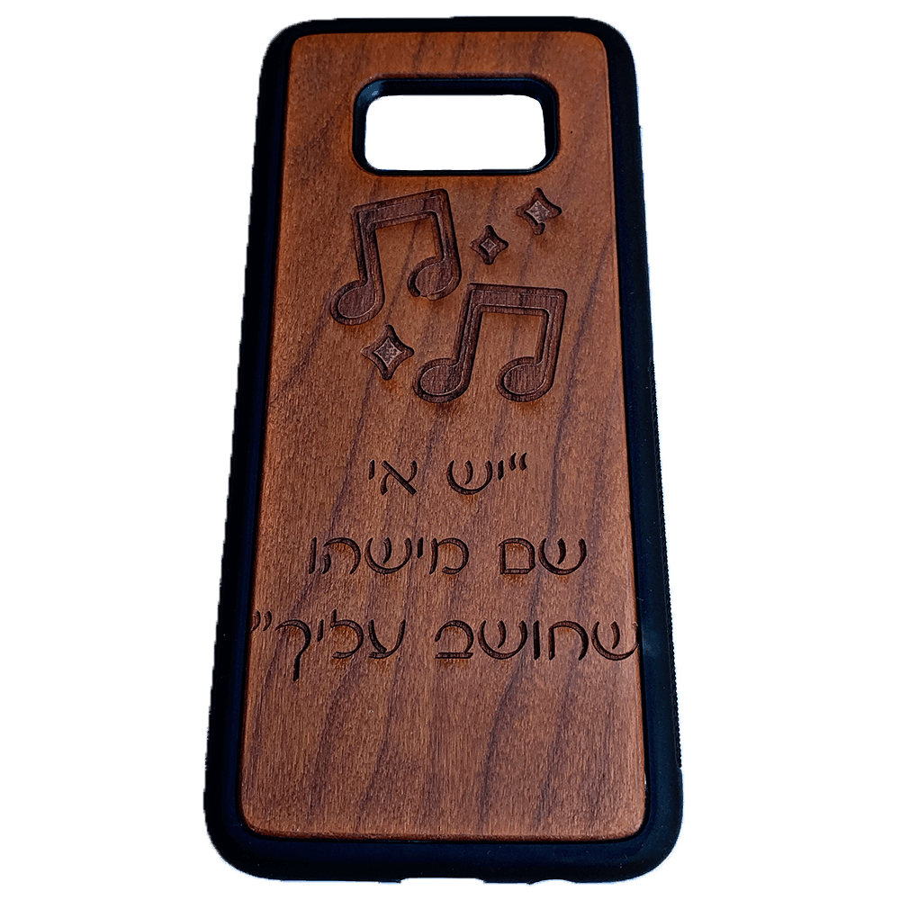 משפטים משירים