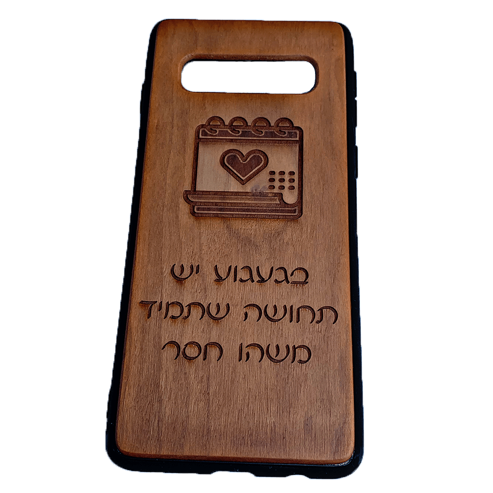 משפטים על געגוע