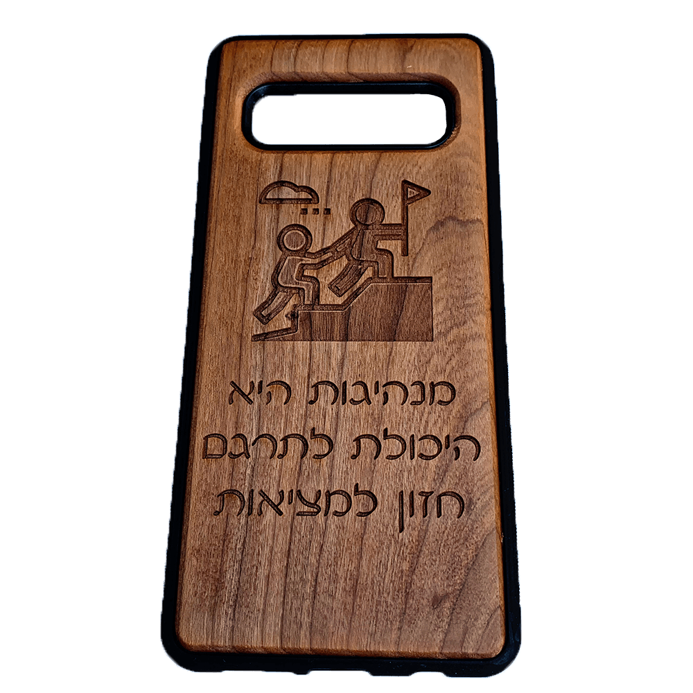 משפטים על מנהיגות