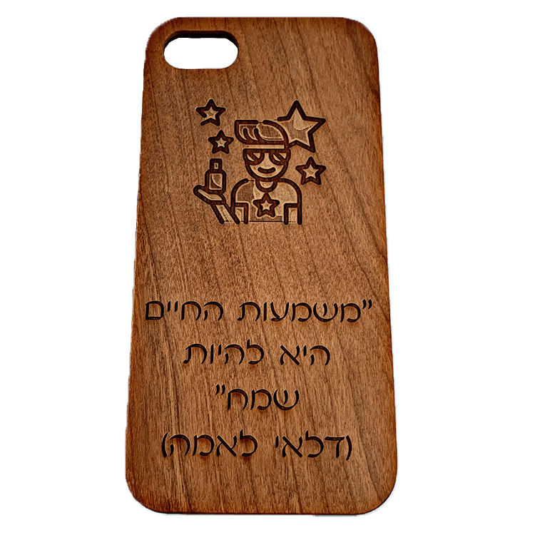 ציטוט של דלאי לאמה