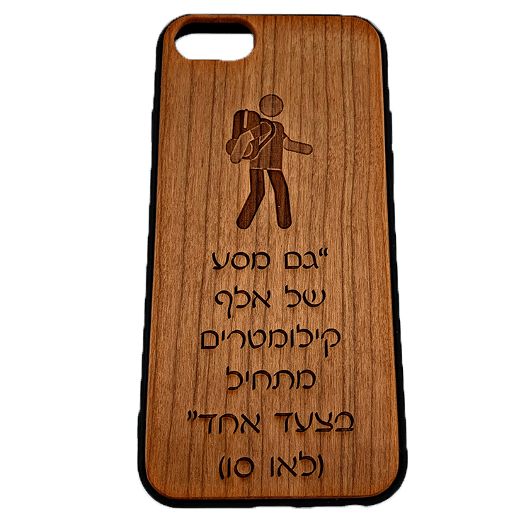 ציטוט של לאו סו