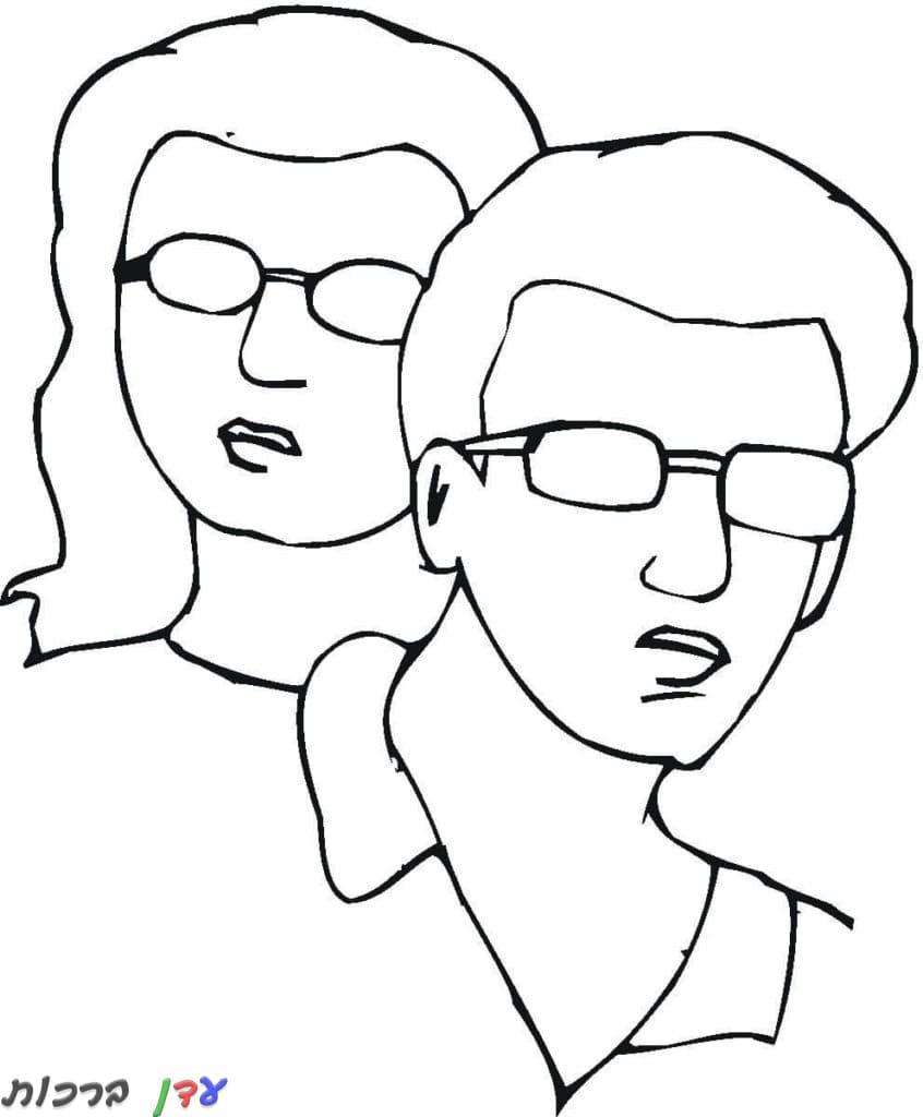 Wrap Autonomy mechanical דף צביעה איש ואישה עם משקפיים להדפסה ולצביעה אונליין ← עדן ברכות