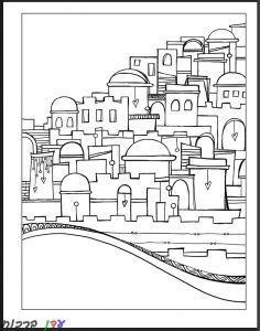 דף צביעה ירושלים בתים