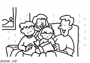 דף צביה משפחה יושבים על ספא 1jpg