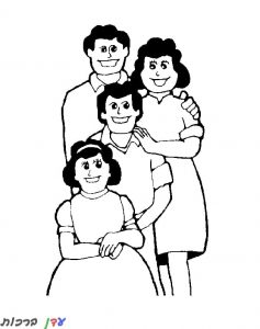 דף צביה משפחה עם 2 ילדים 1jpg