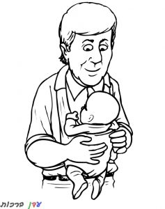 דף צביעה אבא עם תינוק 1jpg