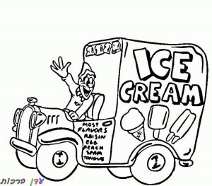 דף צביעה אוטו גלידה עם איש שעושה שלום 1jpg