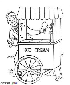 דף צביעה אוטו גלידה עם מוכר גלידה 1jpg