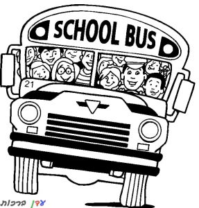 דף צביעה אוטובוס בית ספר 1jpg