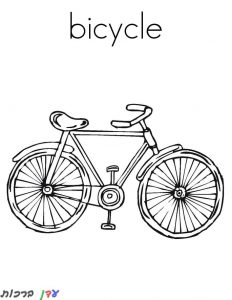דף-צביעה-אופניים-עם-גלגלים-גדולים-1.jpg