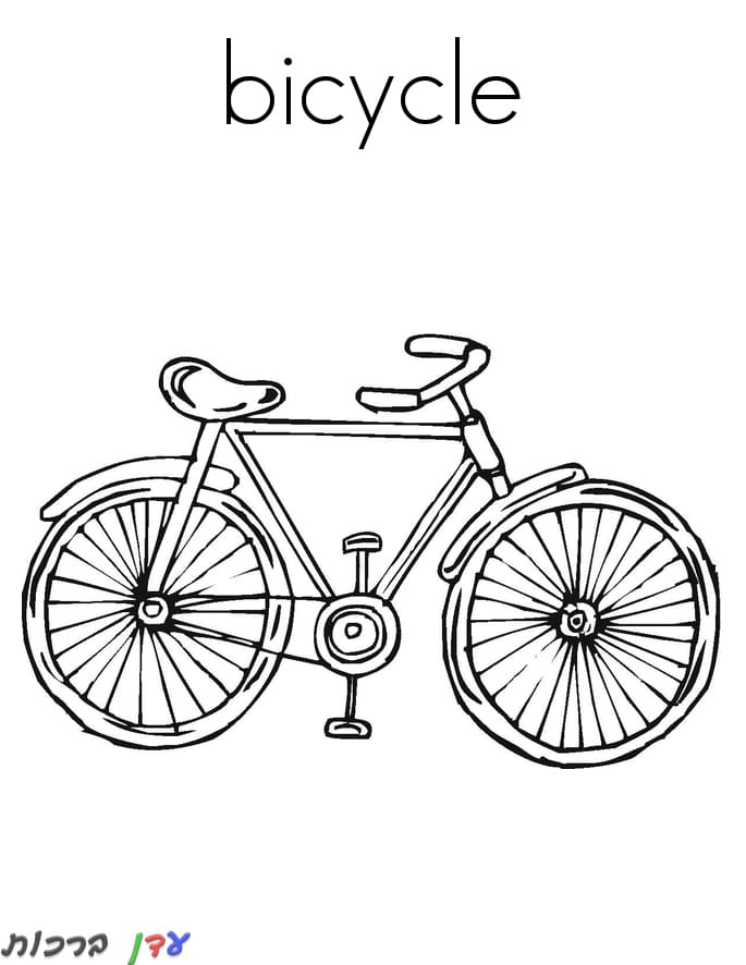 דף צביעה אופניים עם גלגלים גדולים 1jpg