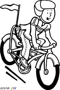 דף צביעה אופניים עם דגל 1jpg
