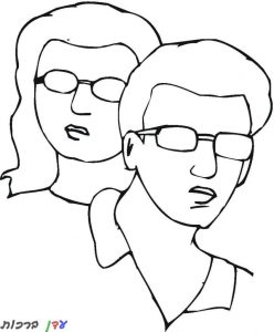 דף צביעה איש ואישה עם משקפיים 1jpg