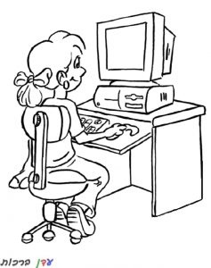 דף צביעה אישה עובדת על המחשב 1jpg