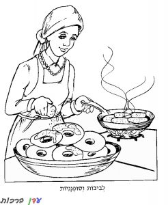 דף צביעה אמא מכינה סופגניות לכבוד חנוכה 1jpg