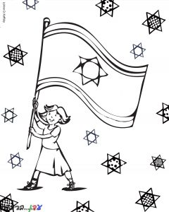 דף צביעה ארץ ישראל ילדה עם דגל 1jpg