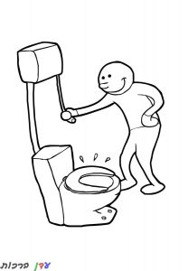 דף צביעה בן אדם מנקה את המים בשירותים