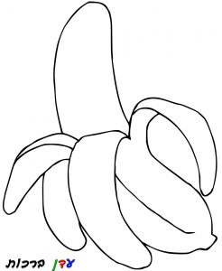 דף צביעה בננה מקולפת 1jpg