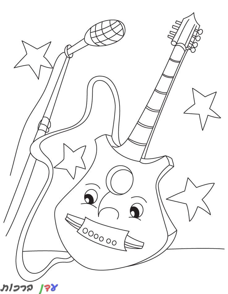 דף צביעה גיטרה רמקול וכוכבים 1jpg