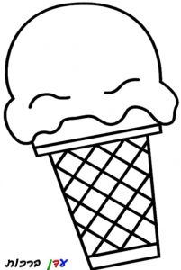 דף צביעה גלידה בגביע מרובע 1jpg