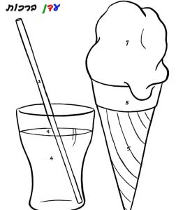 דף צביעה גלידה ומים 1jpg