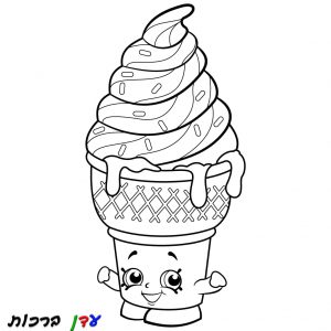 דף-צביעה-גלידה-נוזלת-1.jpg