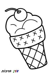 דף-צביעה-גלידה-עם-דובדבן-1.jpg