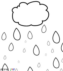 דף-צביעה-גשם-יורד-מהענן-1.jpg