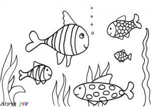 דף צביעה דגים בים בין שיחים