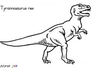 דף צביעה דינוזאור הולך 1jpg