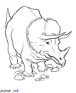 דף צביעה דינוזאור קרנף 1jpg