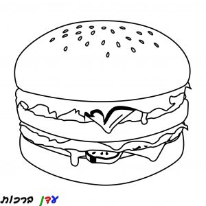 דף-צביעה-המבורגר-דאבל-1.jpg