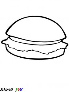 דף-צביעה-המבורגר-חלק-1.jpg