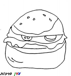 דף צביעה המבורגר עקום 1jpg