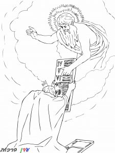 דף צביעה הר סיני ומתן תורה משה מקבל את הברית