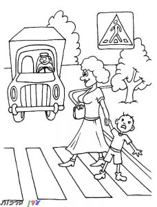 דף צביעה זהירות בדרכים ילד ואמא חוצים כביש 1jpg