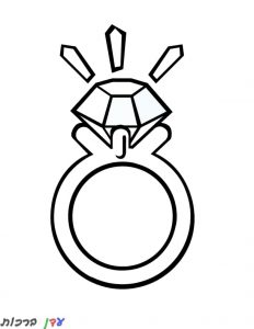 דף צביעה טבעת יהלום 1jpg