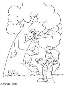 דף צביעה טו בשבט עץ נותן תפוח לילד 1jpg