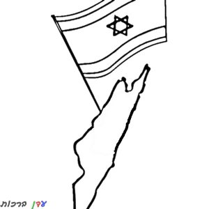 דף צביעה יום העצמאות מפת ארץ ישראל 1jpg