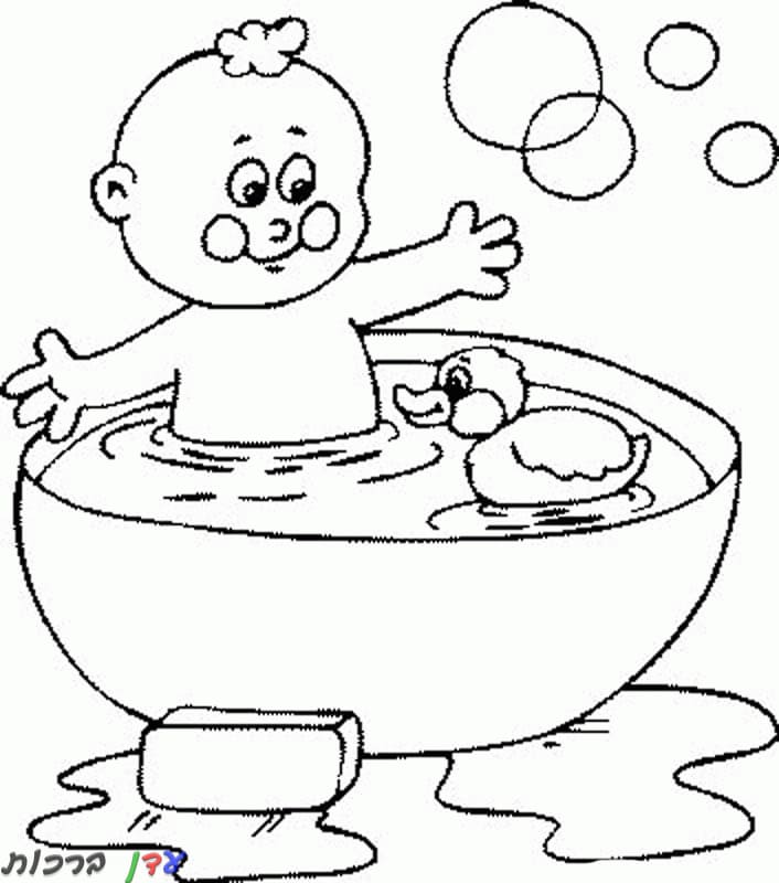 דף צביעה ילד במקלחת מנקה את הגוף 1jpg