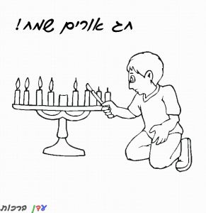 דף צביעה ילד מדליק נרות חנוכה בישיבה 1jpg