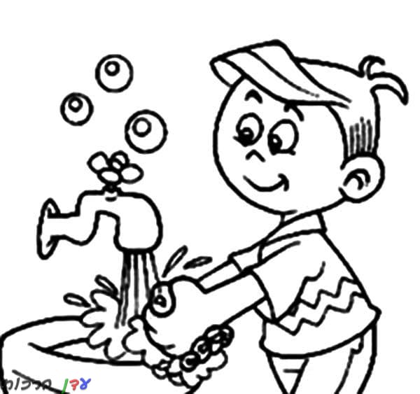 דף צביעה ילד מנקה את הידיים 1jpg