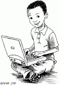 דף צביעה ילד משחק במחשב נייד 1jpg