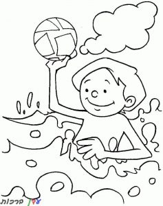 דף-צביעה-ילד-משחק-בתוך-המים-עם-כדור-1.jpg