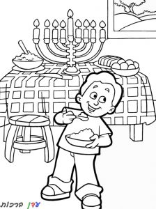 דף צביעה ילד שמח מהאוכל של חג החנוכה 1jpg
