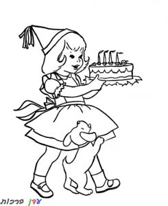 דף צביעה ילדה הולכת עם עוגת יום הולדת 1jpg