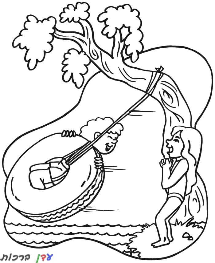 דף צביעה ילדים משחקים בנדנדה שקשורה לעץ 1jpg